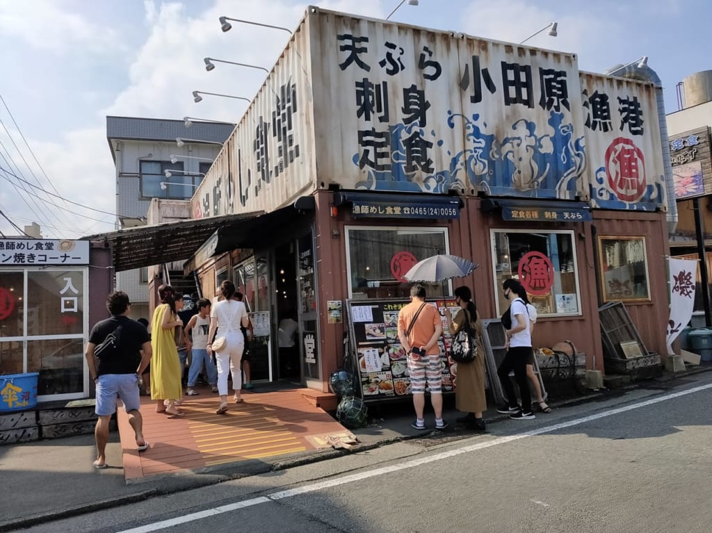 漁師めし食堂