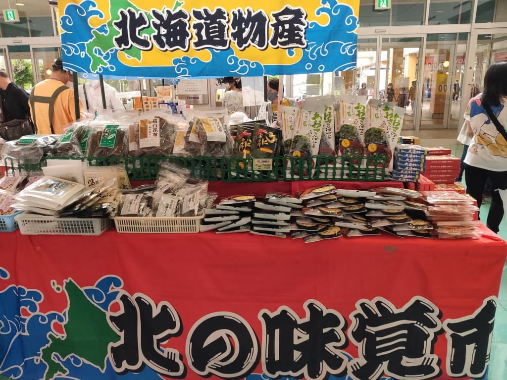 北海道物産展