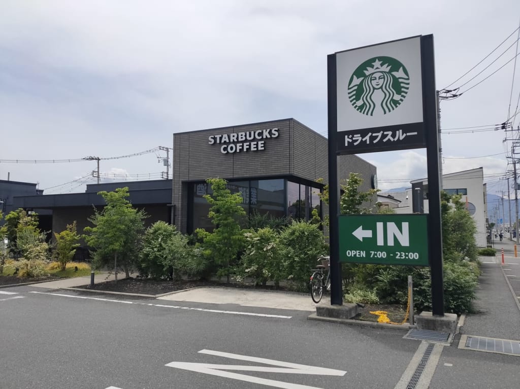 スタバ