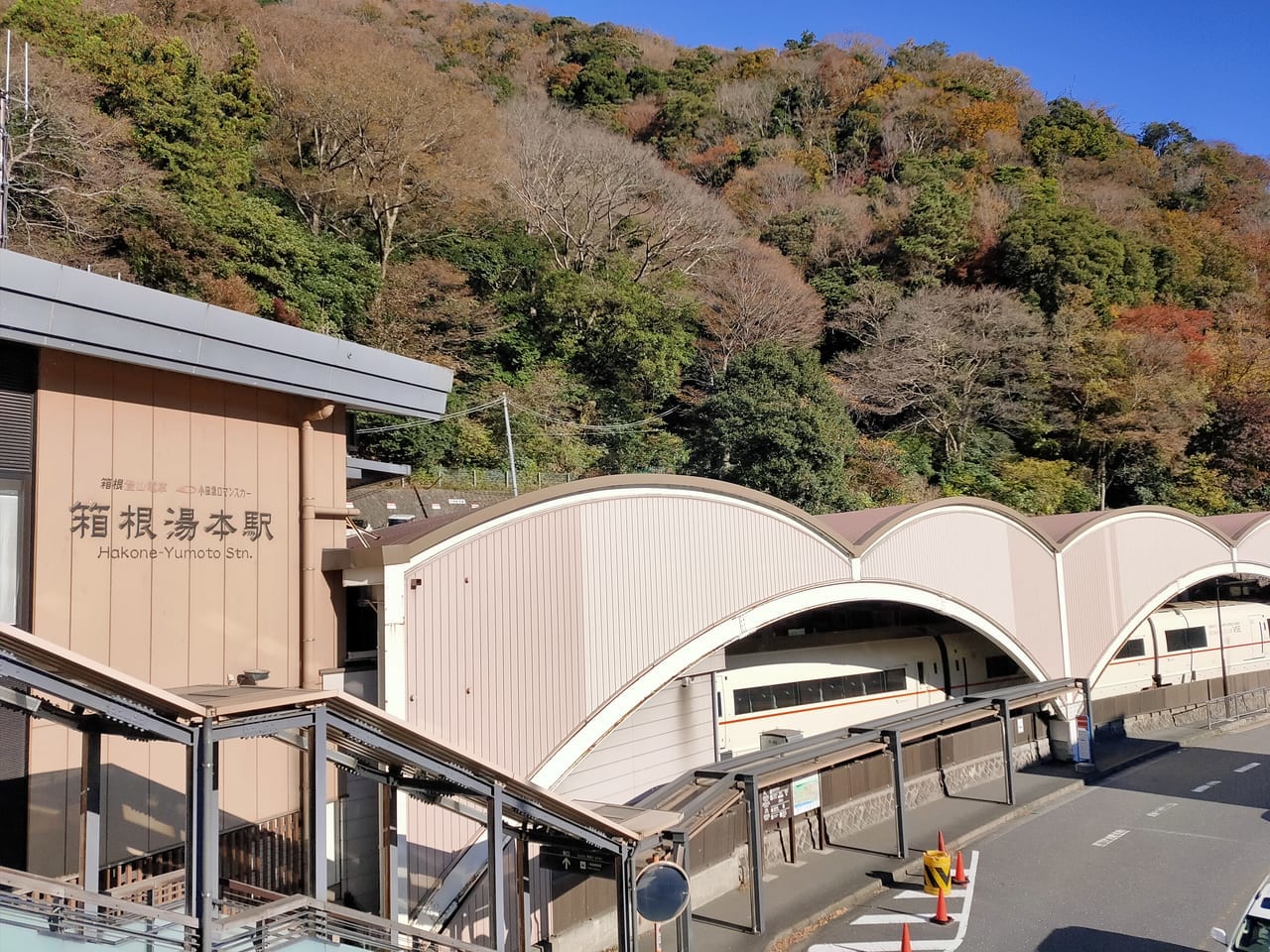 箱根湯本駅