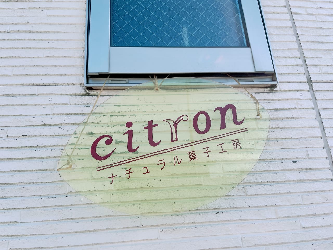 citron