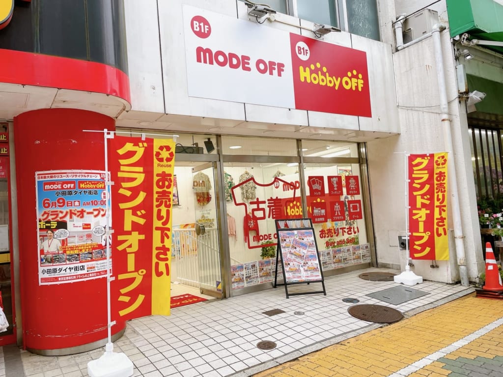 mode off
