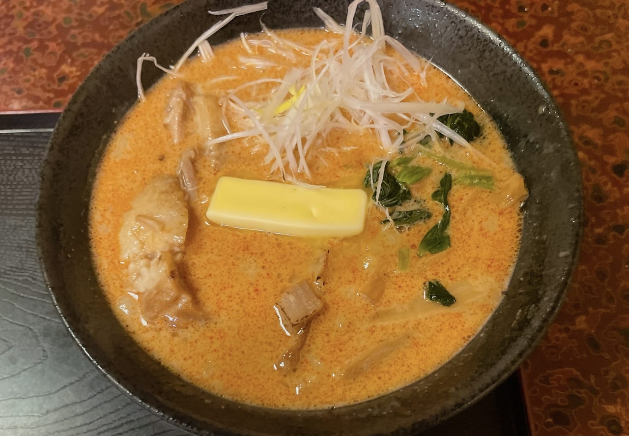 湯河原ラーメン