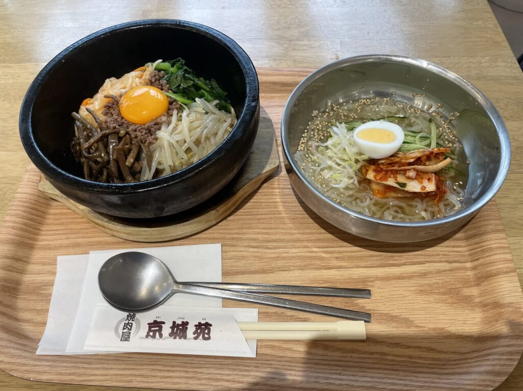 石焼ビビンバと冷麺のお店 京城苑