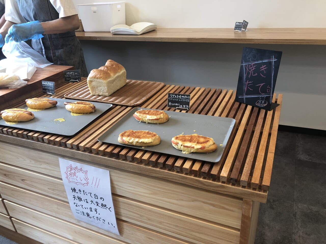 255Bakeryの焼きたてパン