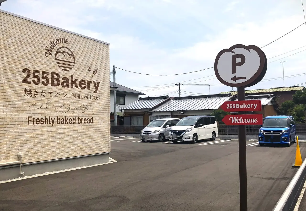 255Bakeryの外観