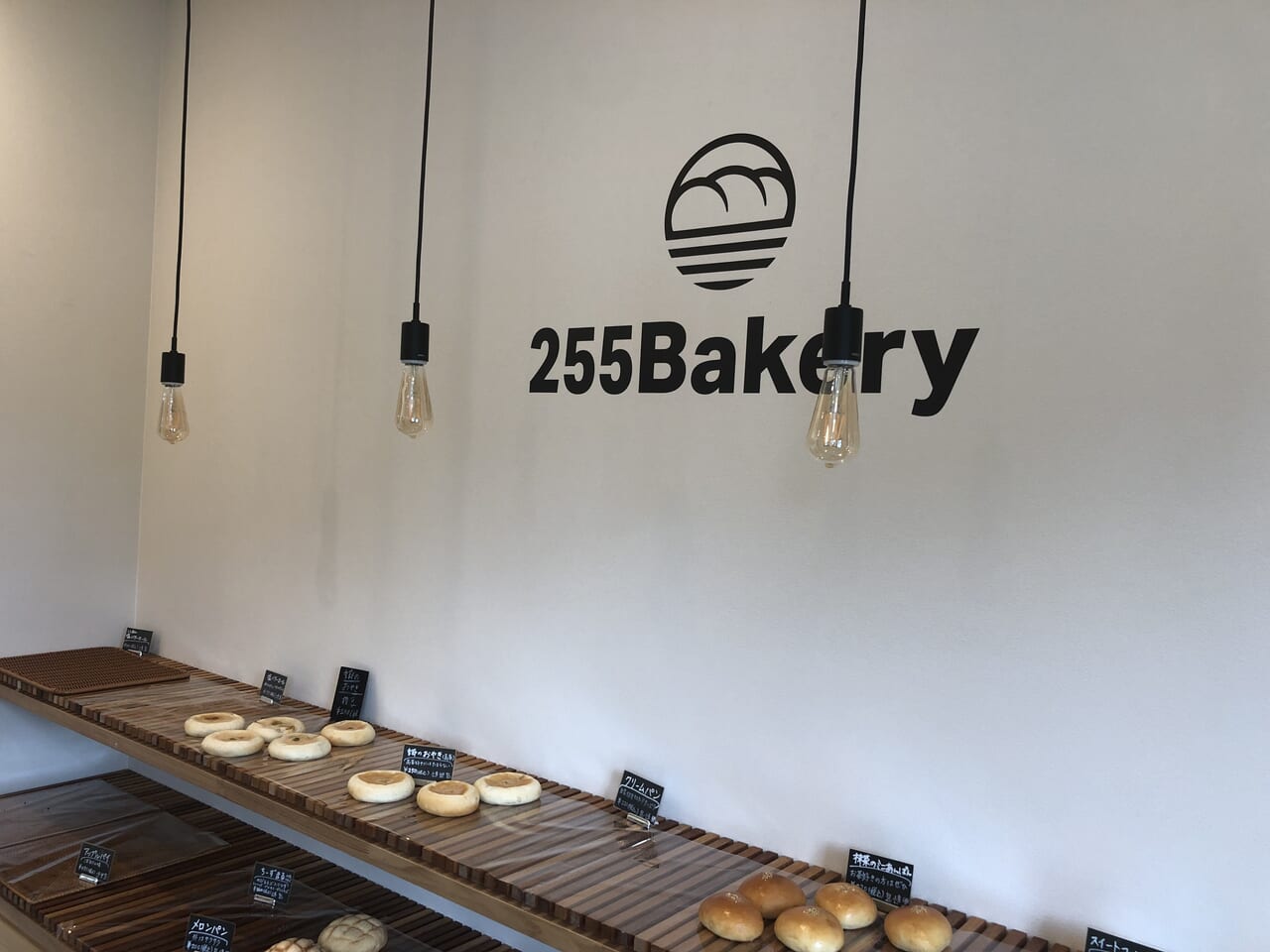 255Bakeryの店内