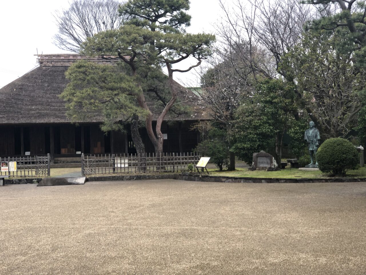 二宮金次郎の生家