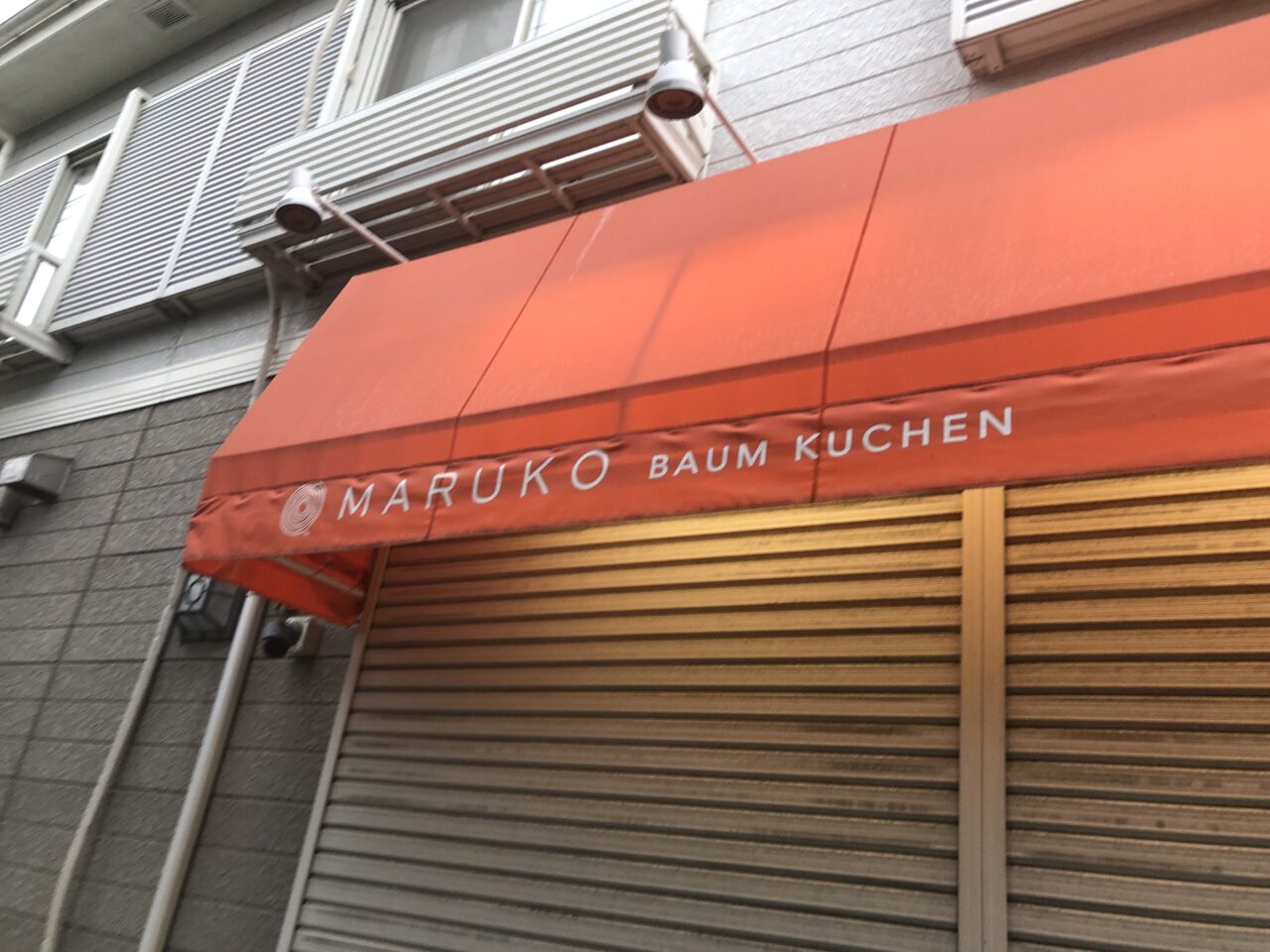 MARUKOが閉店