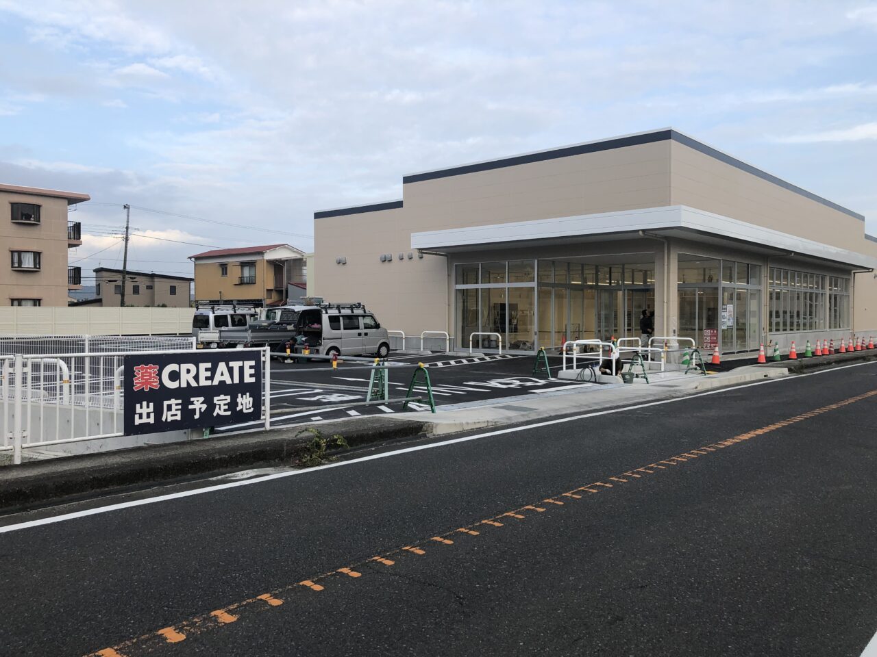 クリエイトエス・ディー飯田岡駅南店