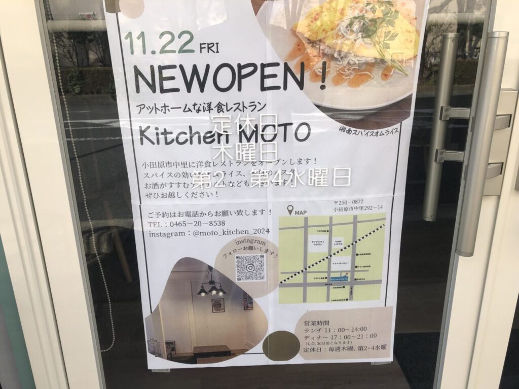 Kitchen MOTO -キッチンモト