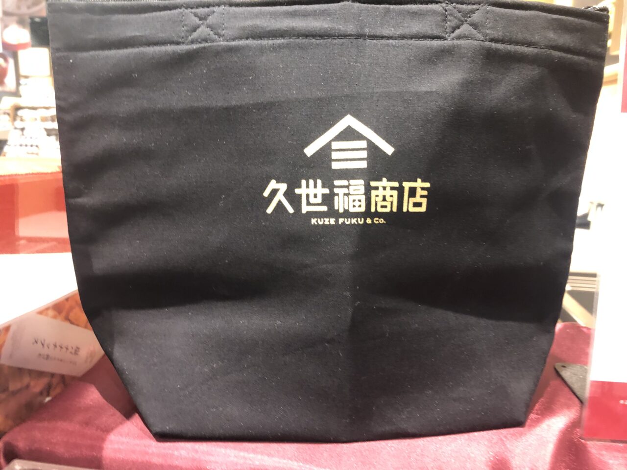 久世福商店