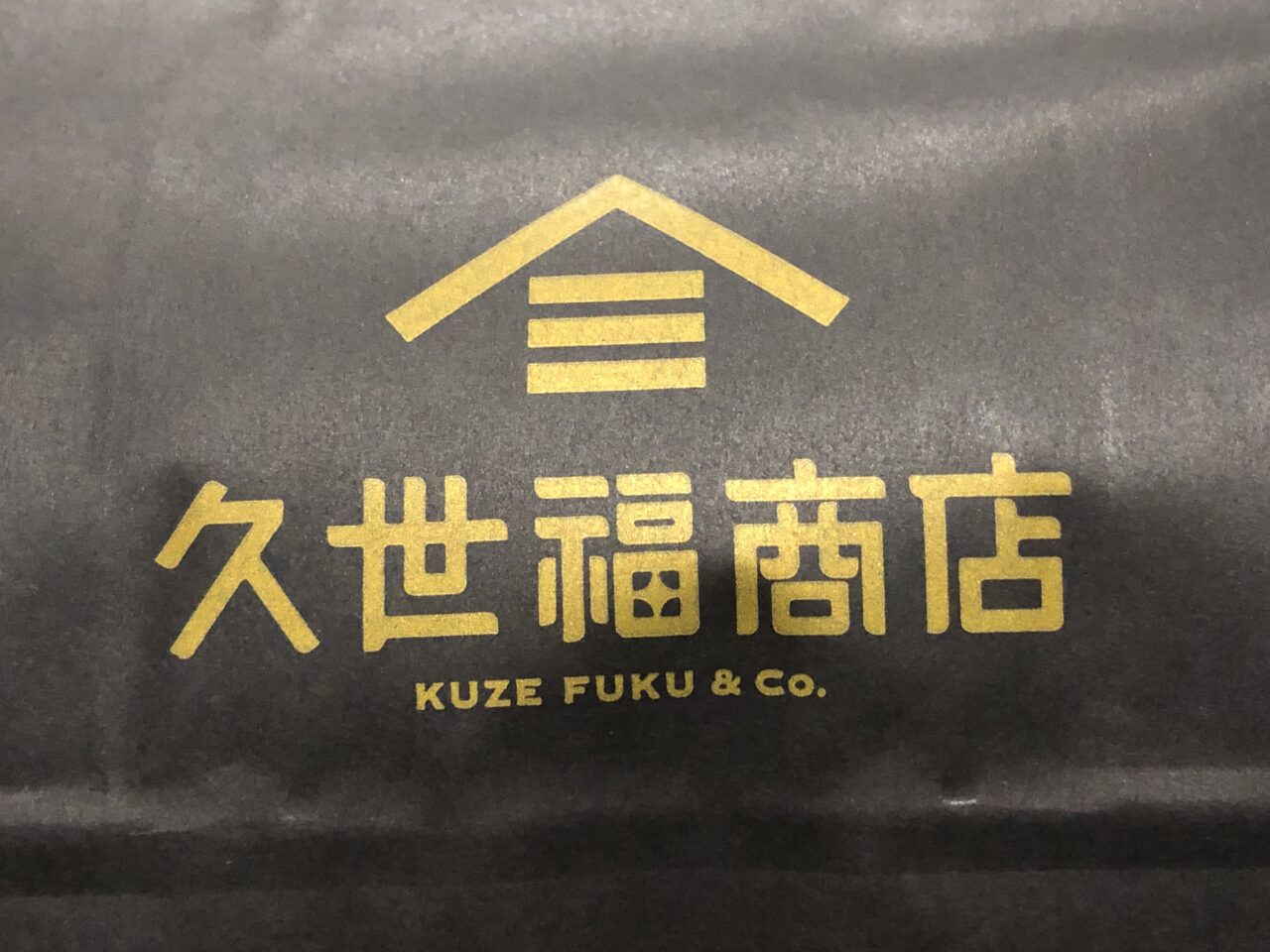 久世福商店