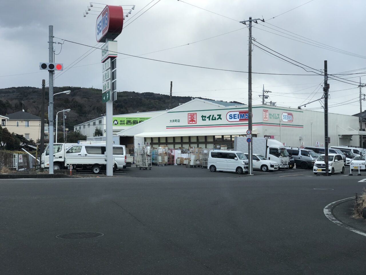 ドラッグセイムス大井町店