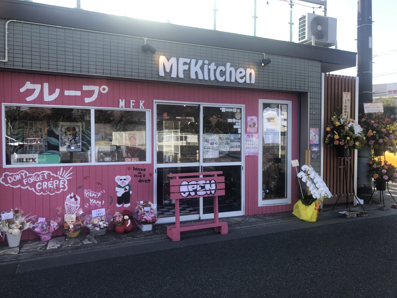 MF Kitchen クレープが食べられるリサイクルショップ