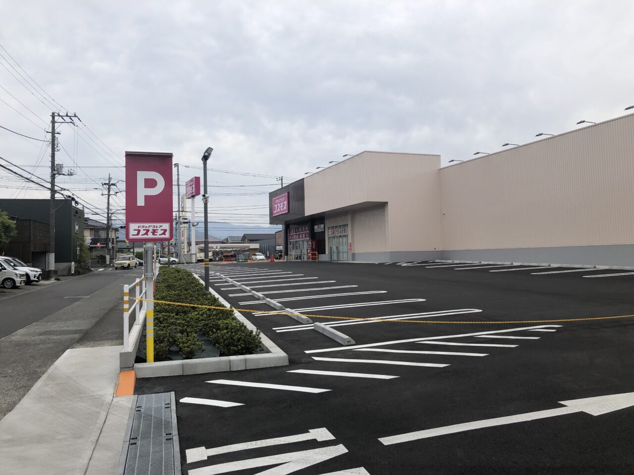 コスモス新屋店