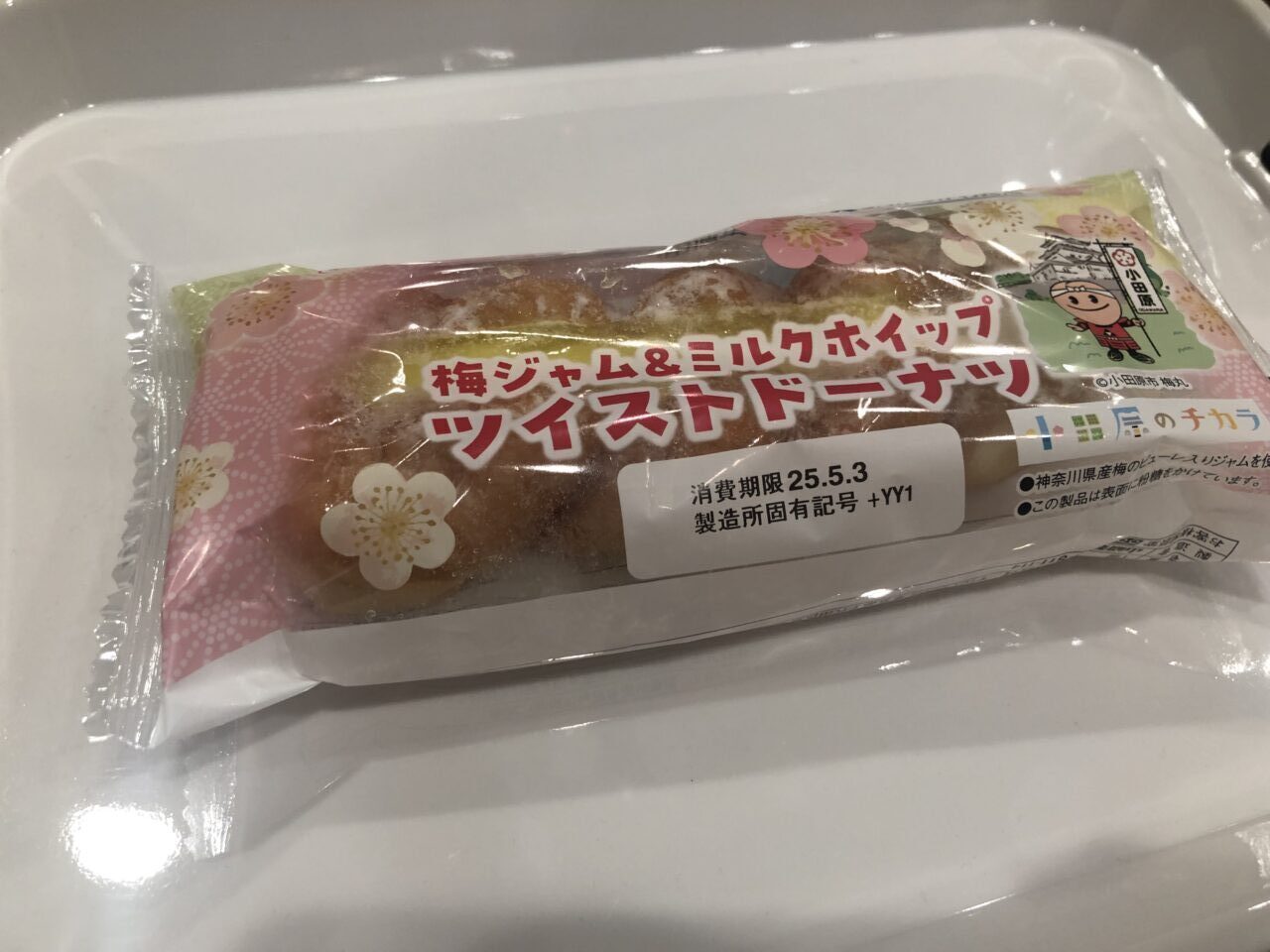 ツイストドーナツ