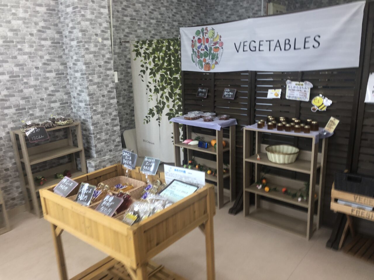 産地野菜・加工品直売所 釜成屋