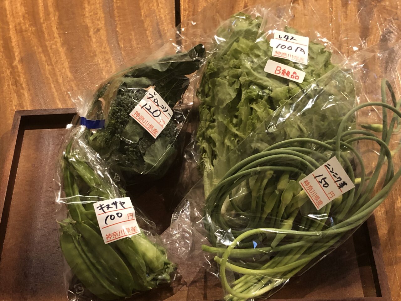 産地野菜・加工品直売所 釜成屋