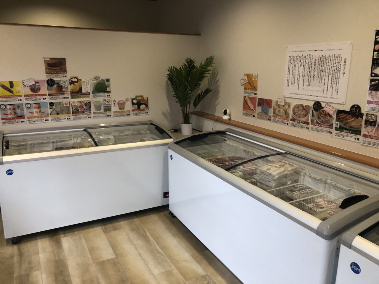ご当地グルメセレクション