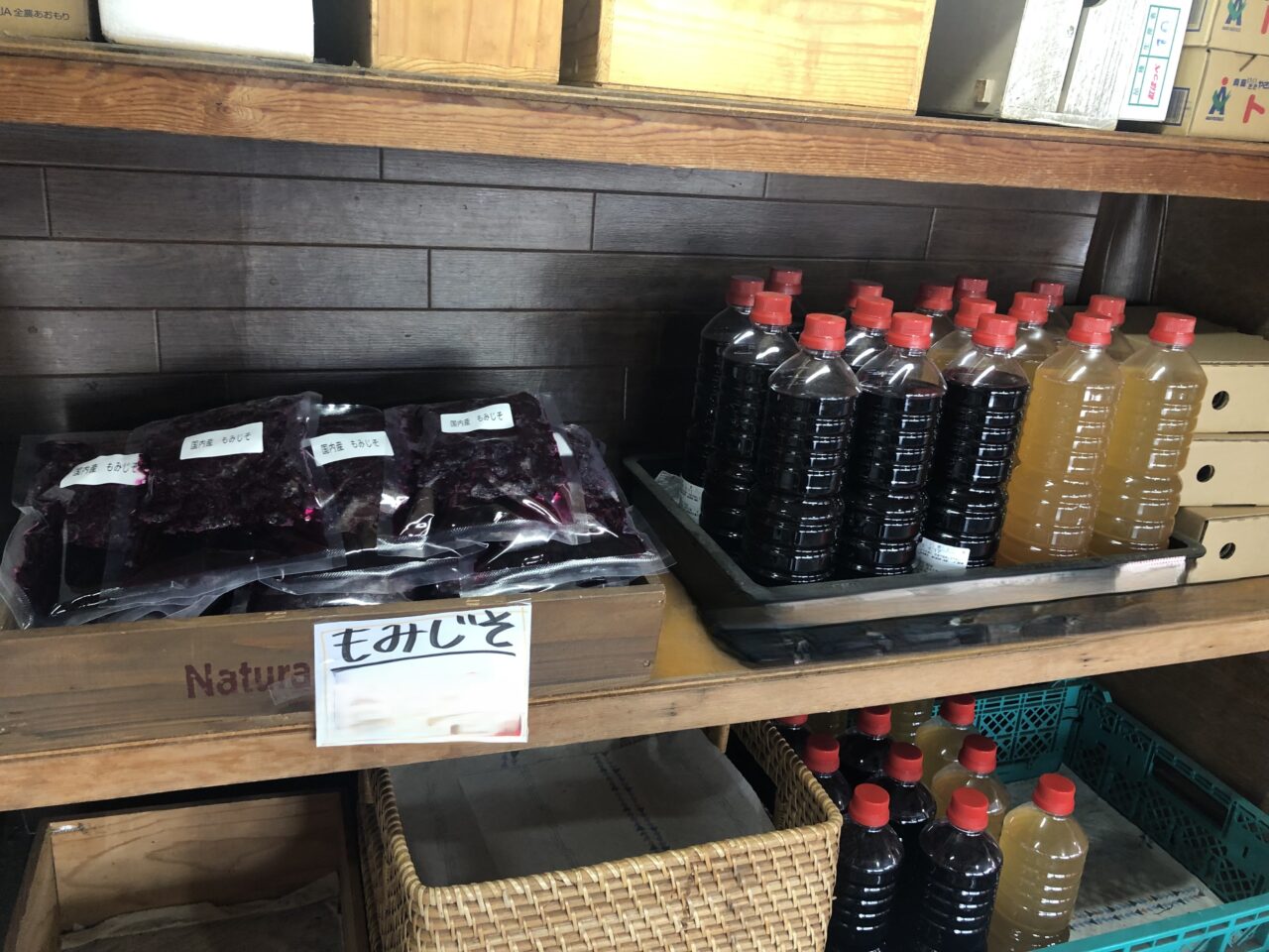 長一商店