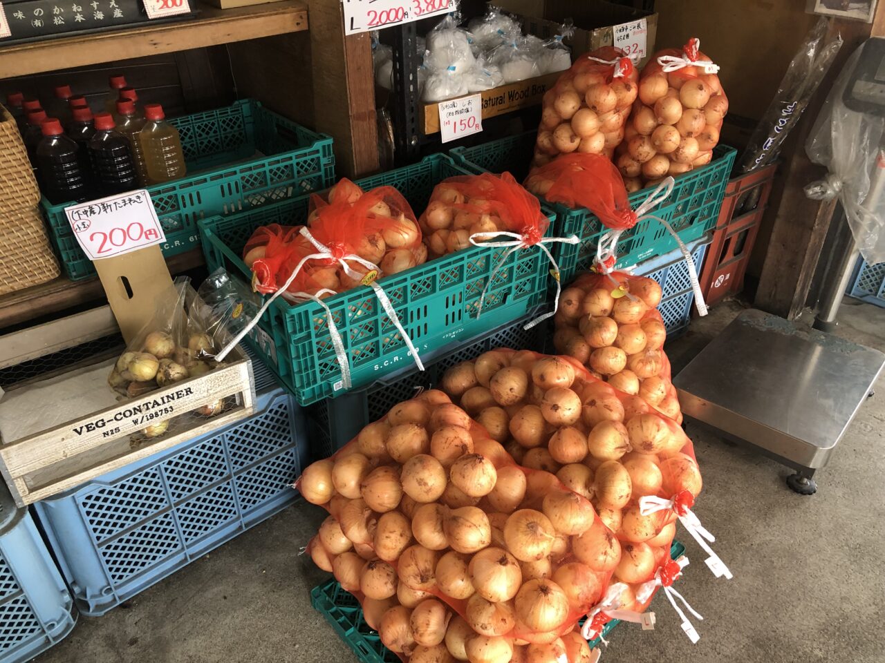 長一商店