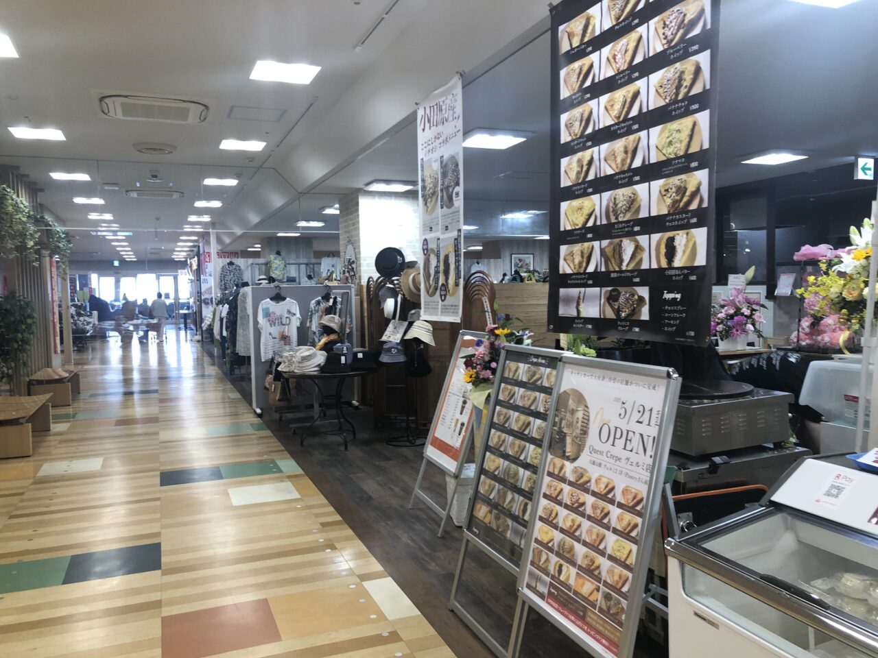 クエストクレープ