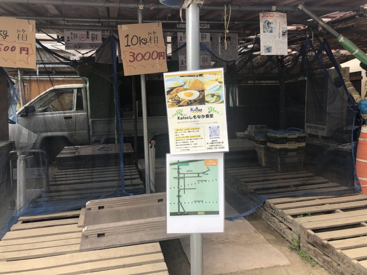 ポンコツファーム