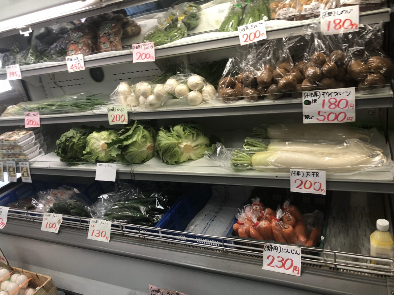 長一商店