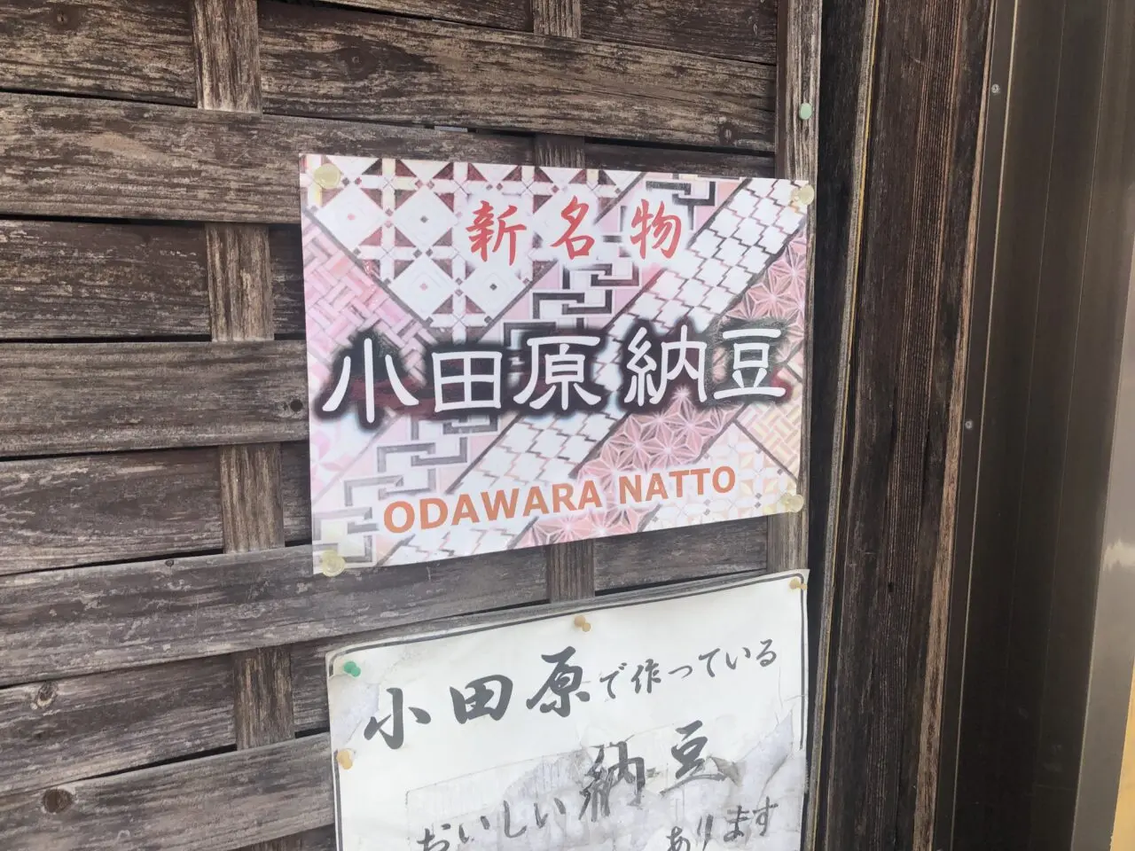 長一商店
