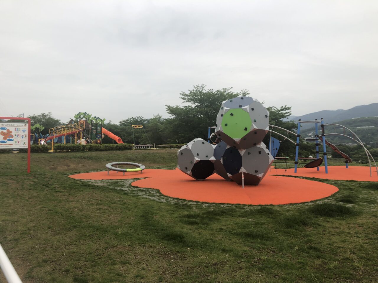 南足柄市運動公園