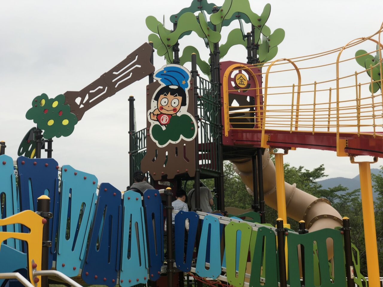 南足柄市運動公園