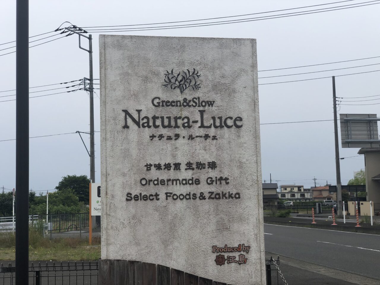 Natura-Luce