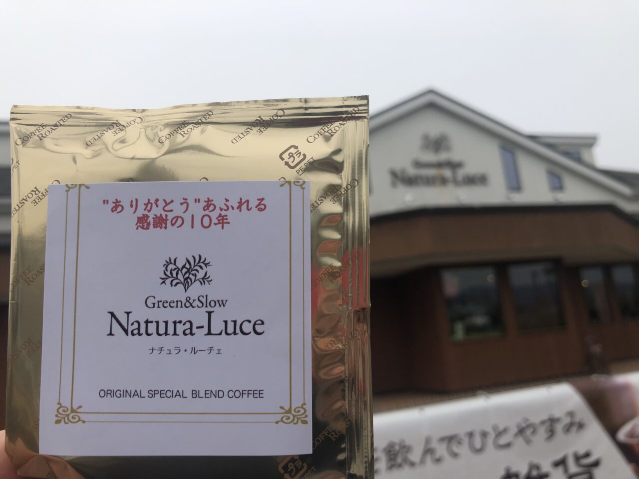Natura-Luce