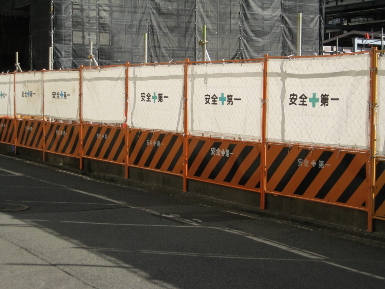 工事中