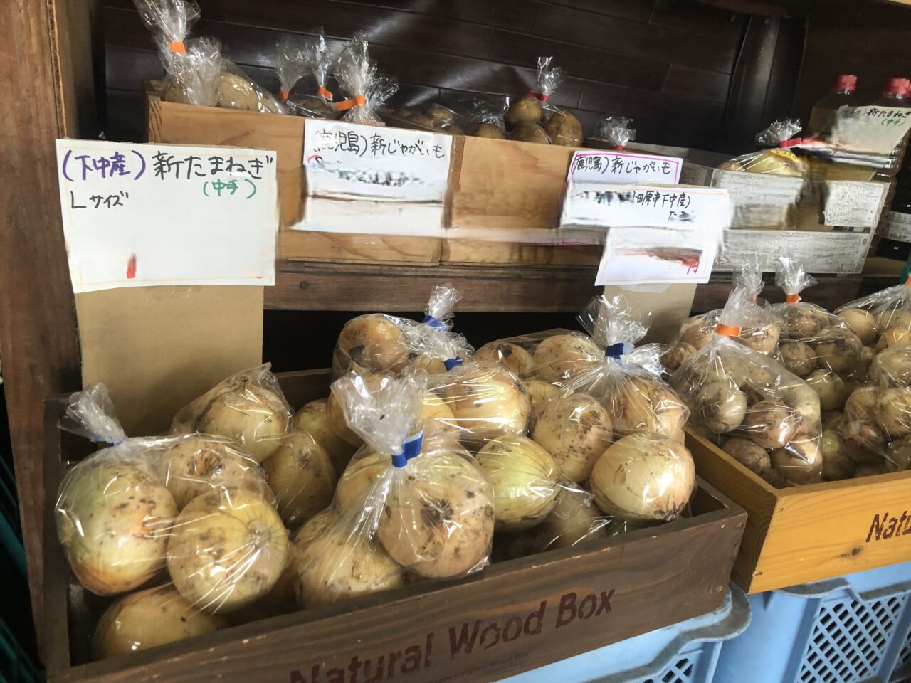 長一商店