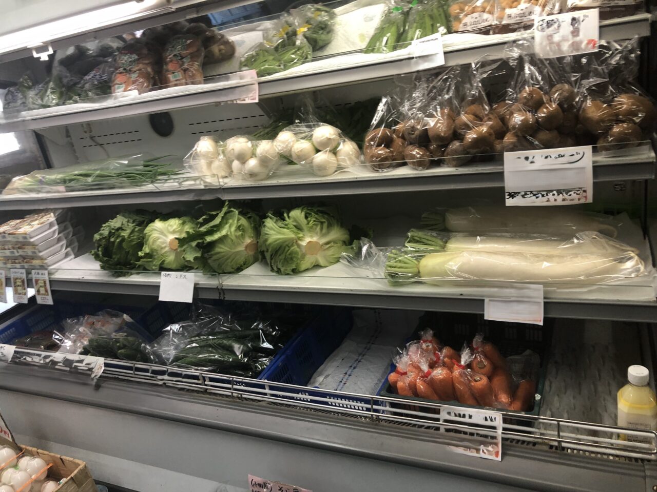 長一商店