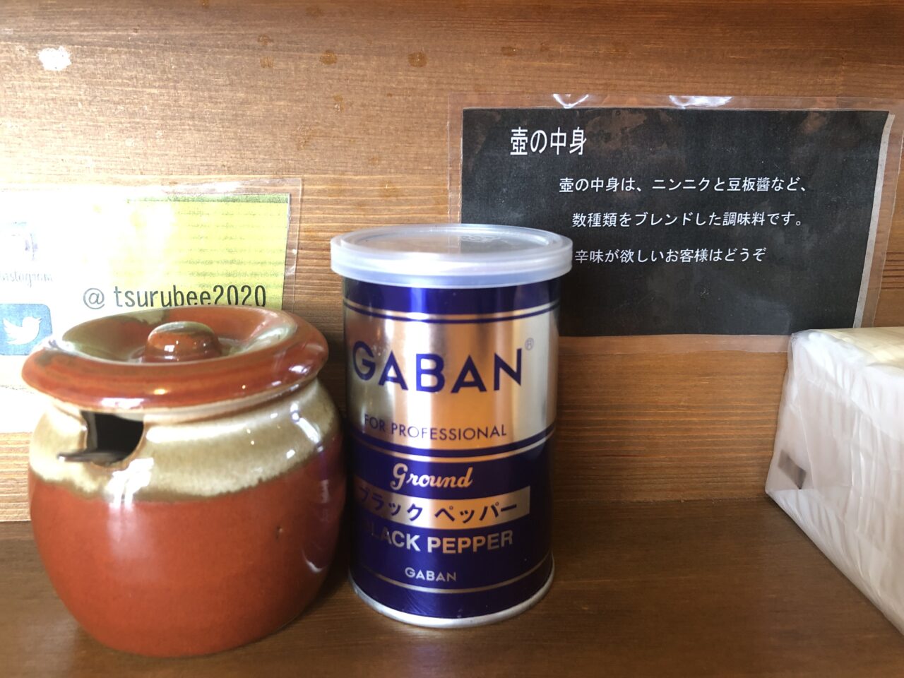 つけ麵つるべえ