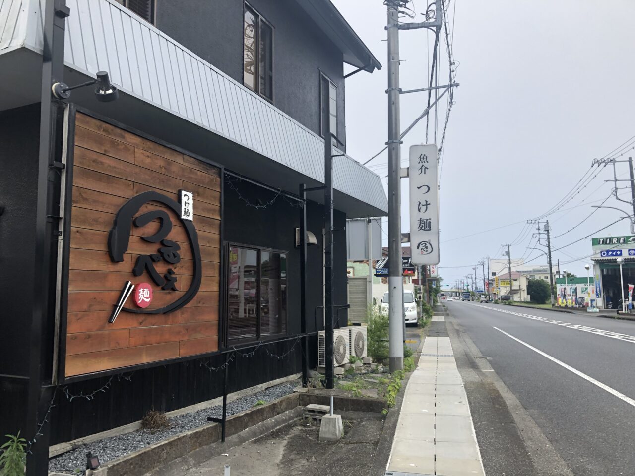 つけ麵つるべえ