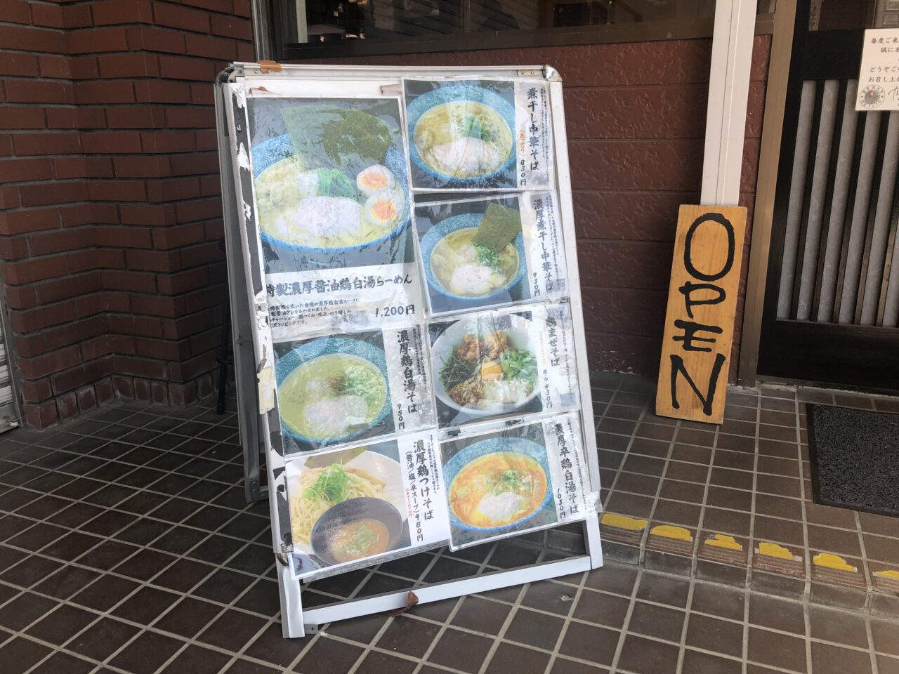 きよたか