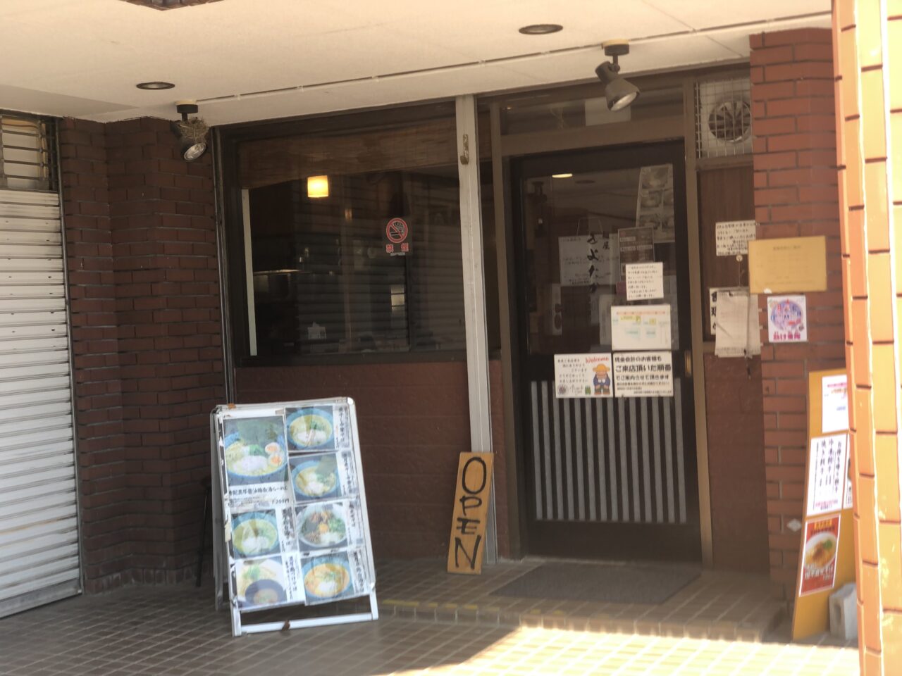 きよたか