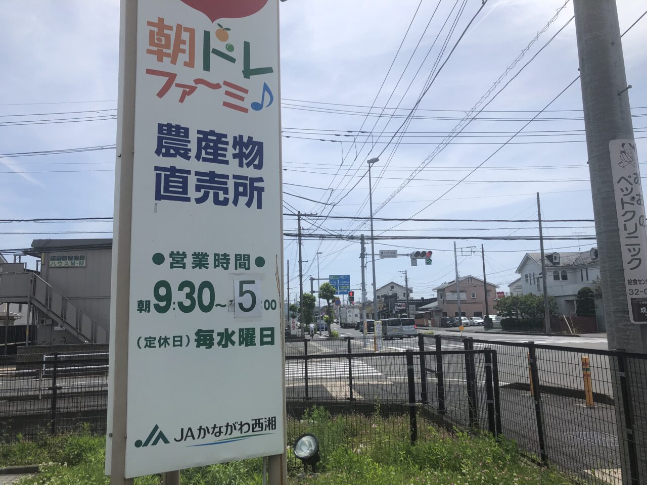 朝ドレファーミ
