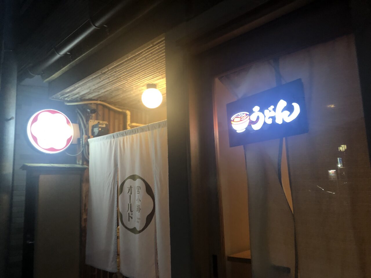 浪漫屋