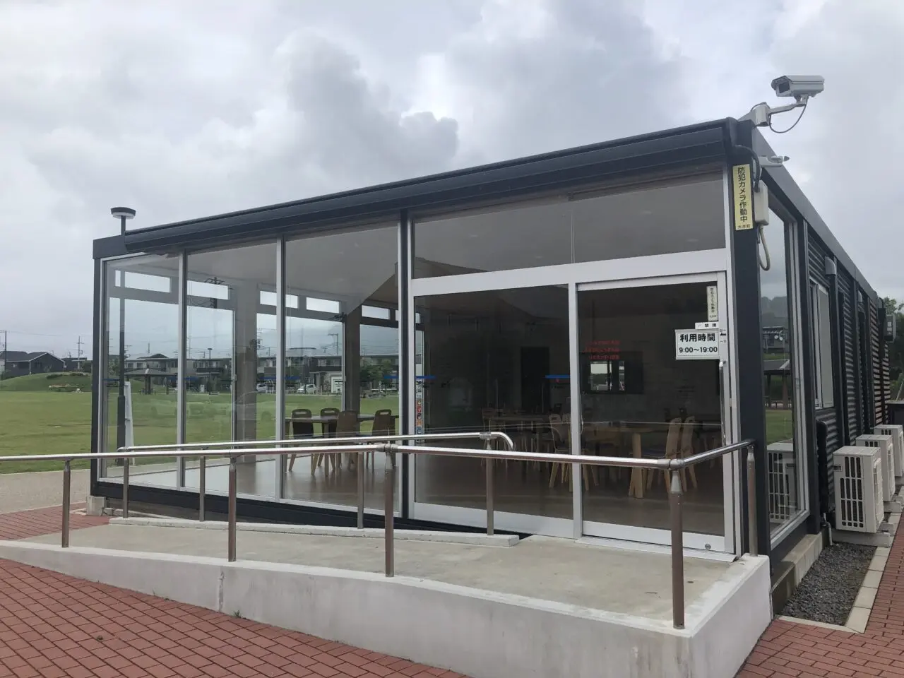 おおい中央公園