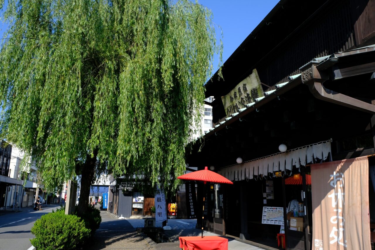なりわい交流館