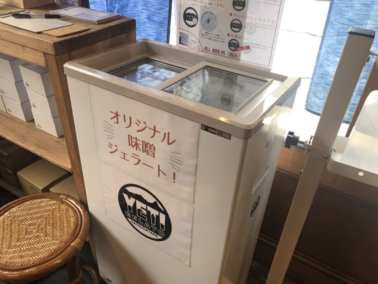 いいちみそ