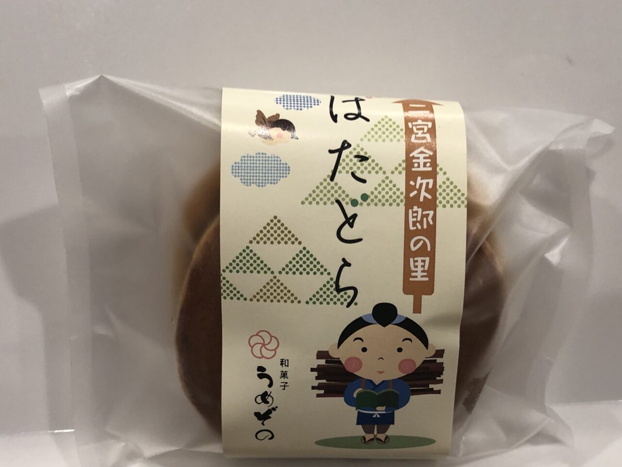 うめぞの