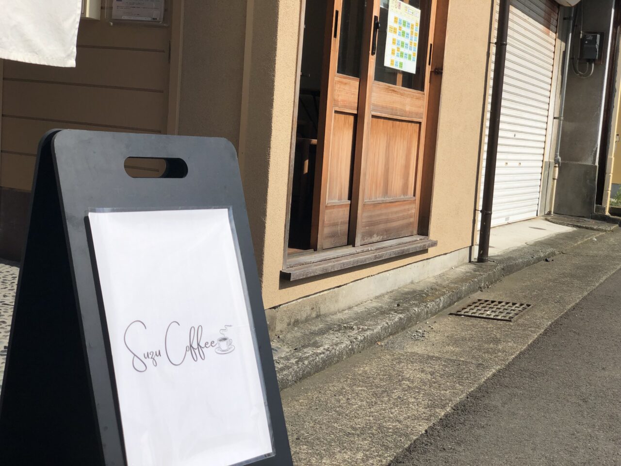 Suzu Coffee