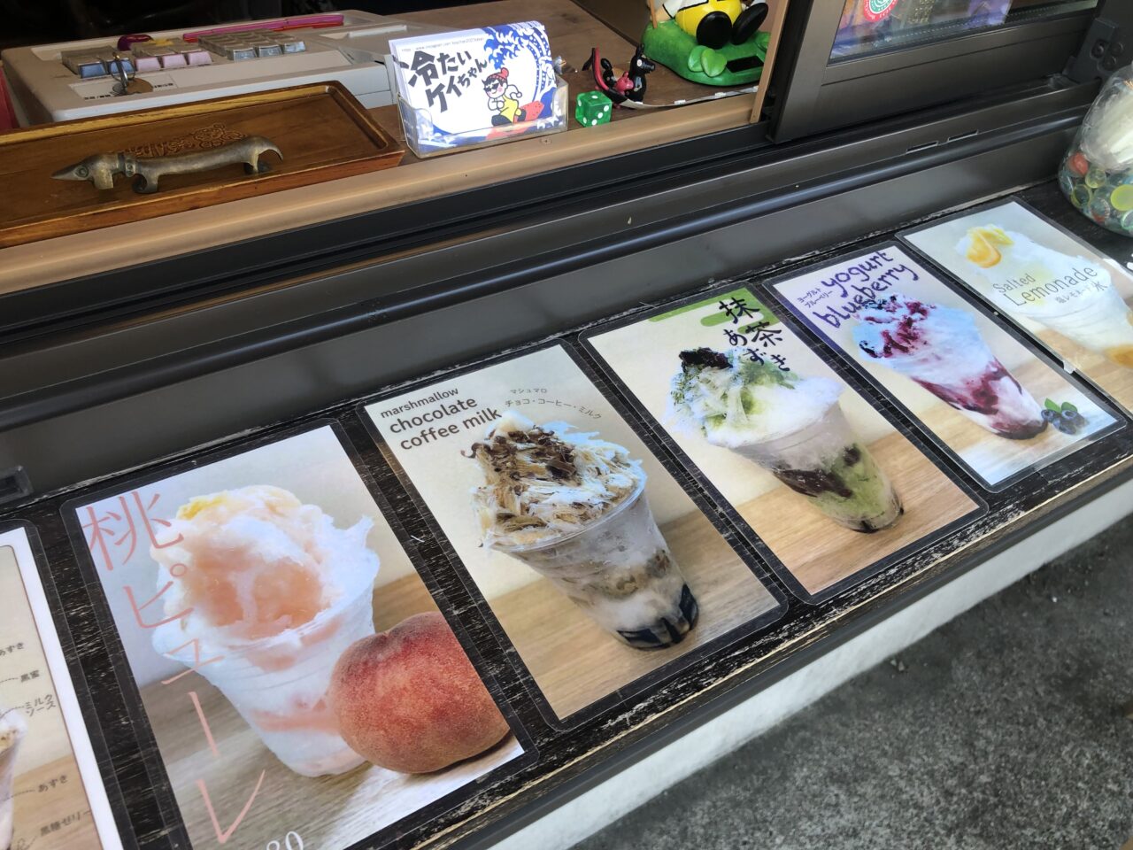 大判焼きケイちゃん