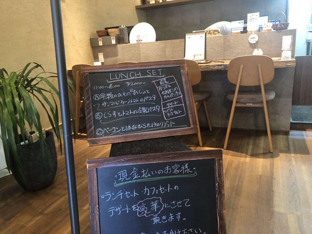SY kitchen
